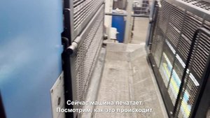 Как печатают миллионы страниц? Секреты типографского производства