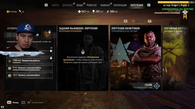 ОБНОВА Dying Light 2 Огнестрельное оружие Пушки Пистолеты Автомат dlc гайд прохождение часть 1 обзор смотреть онлайн