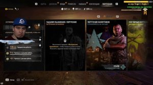 ОБНОВА Dying Light 2 Огнестрельное оружие Пушки Пистолеты Автомат dlc гайд прохождение часть 1 обзор