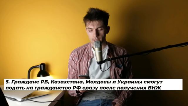 НОВЫЙ ЗАКОНОПРОЕКТ О ГРАЖДАНСТВЕ РФ. УПРОЩЕННОЕ ГРАЖДАНСТВО В 2020 ГОДУ. МИГРАЦИОННЫЕ НОВОСТИ.
