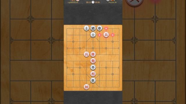 28. Xiangqi quests #shorts