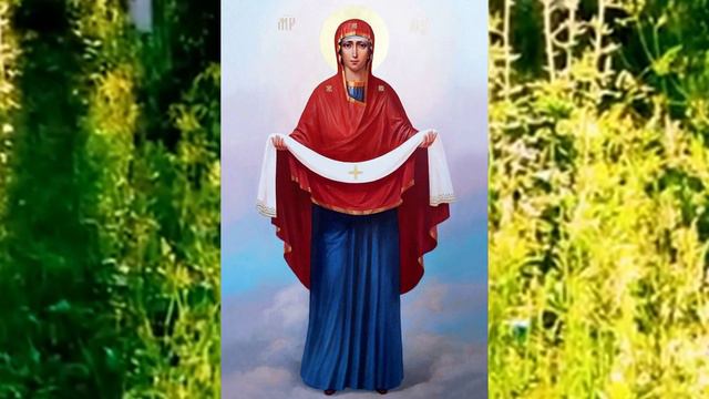 МОЛИТВА
