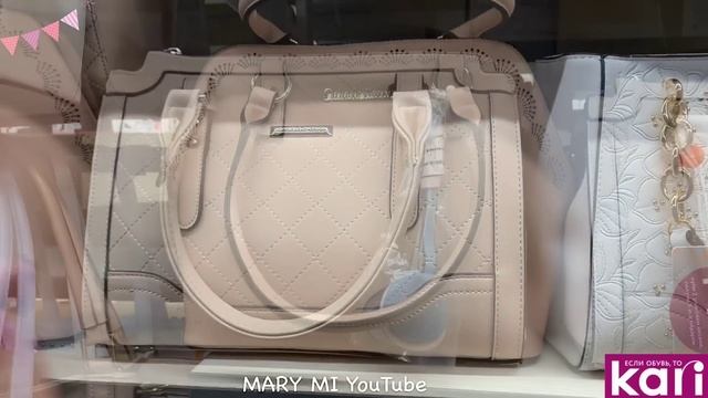 МАГАЗИН ОБУВИ КАРИ 👡 МОДНЫЕ НОВИНКИ ВЕСНЫ 2020🌷АКЦИИ И СКИДКИ В KARI🌷ОБУВЬ Pierre Cardin