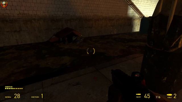 Игра Half Life - 2 #5 (Полностью на Русском Языке) смотреть онлайн