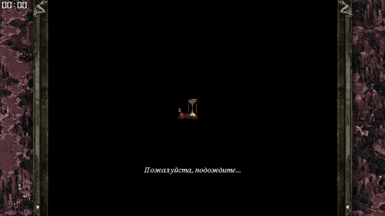 DII