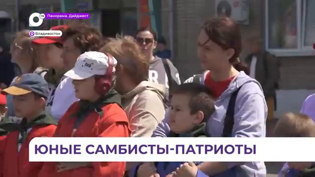 Инклюзивная спортивно-патриотическая игра Я спорт. Патриот
