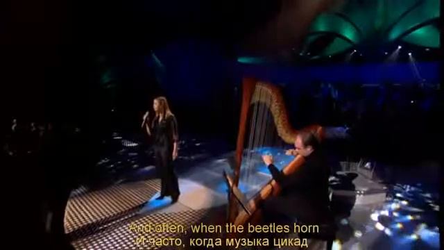 Charlotte Church/Шарлотта Чарч, Bali Ha'i/Бали Хай, 2001. Live, HD, lyrics, subtitles/пере