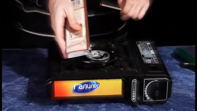 Галилео. Вечный огонь