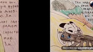 озвучка комикса как приручить дракона ,,драконы вскрытом мире" часть 2