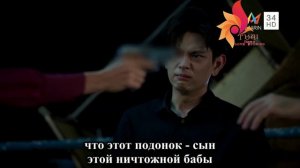 Коварный друг 1 сезон 24 серия