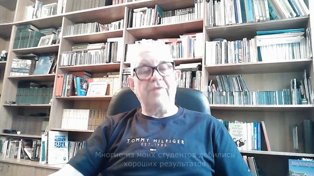 Презентация репетитора по немецкому языку Владимира Витальевича