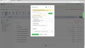 Добавление дополнительных полей ко всем товарам магазина CMS.S3 от Мегагрупп.ру