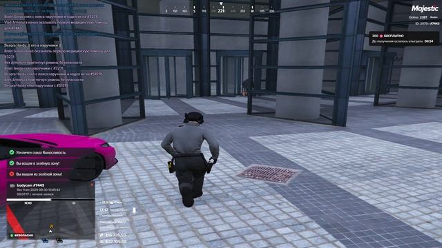 7443 на 3231 17:17 30.09.2024