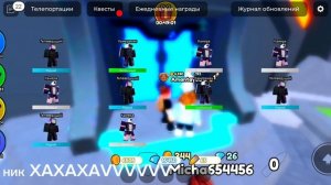 мега открытие на 20000 манет