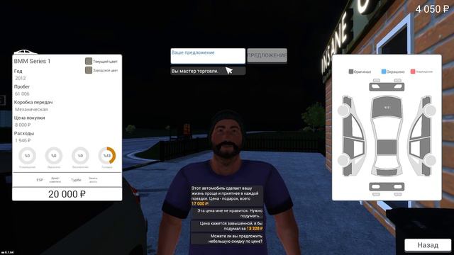 КУПИЛ СВОЮ ПЕРВУЮ МЕЧТУ! СМОТРИМ НОВОЕ ОБНОВЛЕНИЕ (Car For Sale Simulator 2023 #7 ) смотреть онлайн