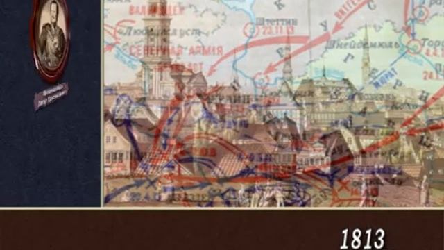 Полководцы и герои Отечественной войны 1812 года.
