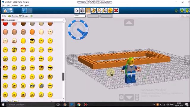 №1 сабақ, Lego Digital Designer бағдарламасы