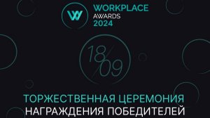 WORKPLACE AWARDS 2024