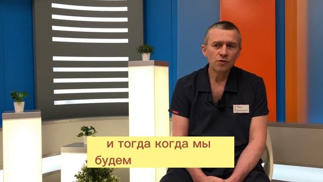 Второй этап бариатрической операции: госпитализация