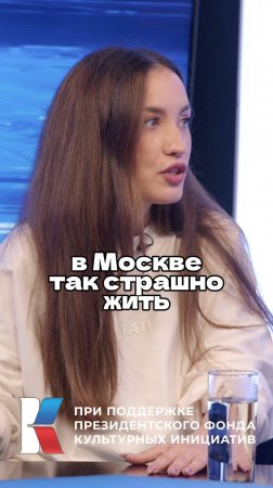 Виктория Дайнеко в интервью Ломовка Live / Про жизнь в Москве #москва #преступность #90-е #телевизор