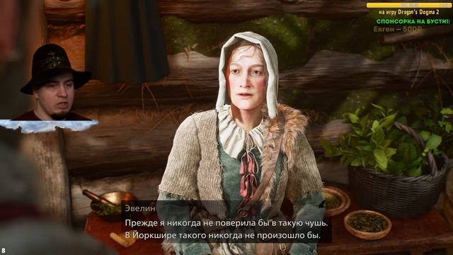 Очень круто! Макс. Сложность Banishers: Ghosts of New Eden прохождение часть 6 стрим обзор КВЕСТЫ смотреть онлайн