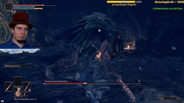 Делаем Воина в МАГа! солс Elden Ring прокачка начало прохождение часть 2 ► Стримы по новинкам 2024 смотреть онлайн