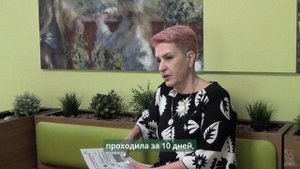 Дневной стационар в УКЛРЦ. Отзыв о санкуре в Свердловской области.