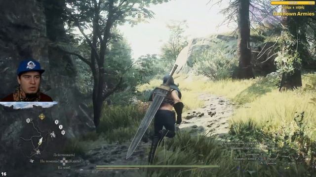 Обмен ПЕШЕК в ДС! Сегодня я Воин Dragon's Dogma 2 Прохождение 10 обзор Драконы и изучение Батталь смотреть онлайн