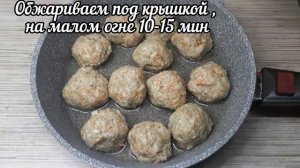 Ну очень вкусные фрикадельки в соусе