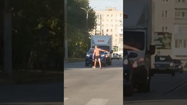 Полуголый мужик сегодня кошмарил жителей улицы Комарова.