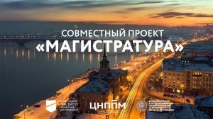 Мастер - класс от 02.03.23 "Съемка и сборка виртуальных экскурсий с обзором в 360 градусов"