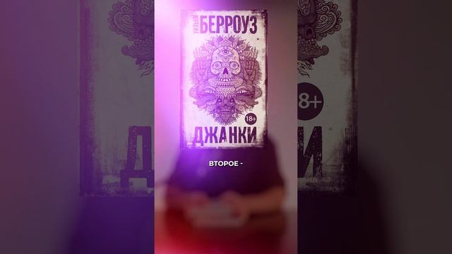 3 книги для зависимого