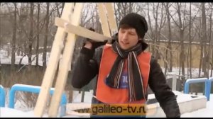 Галилео. Следы на снегу