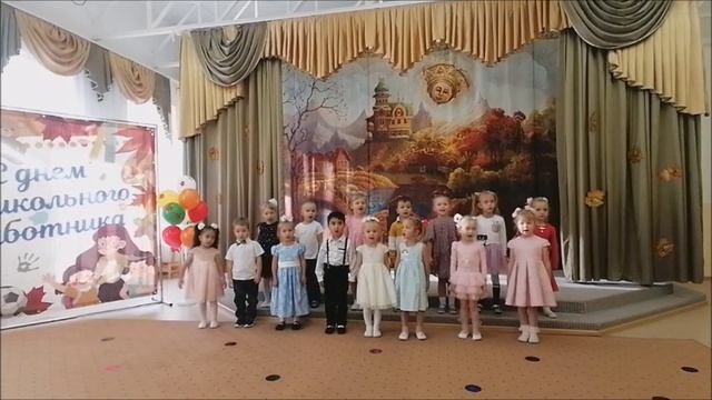 День Воспитателя 2024 смотреть онлайн