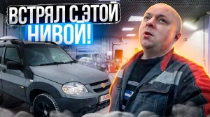 Встрял с Нивой. Как восстановить регистрацию авто.