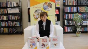 Побеждаем стресс