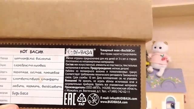 НОВЫЙ БАСИК- БОСС в  Семье  БАСИКОВ! смотреть онлайн