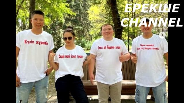 Елді шулатқан "Ұйқым келмейді" әнінің авторлары көпшілікке үндеу жасады