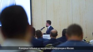 Отчётный видеоролик о VII Конгрессе московских хирургов