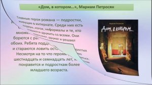 Книги для подростков