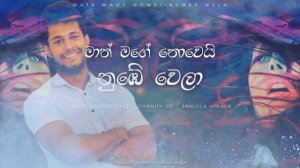Best Sinhala Songs Collection | Heart Touching Sinhala Songs Collection [ New Generation Change]