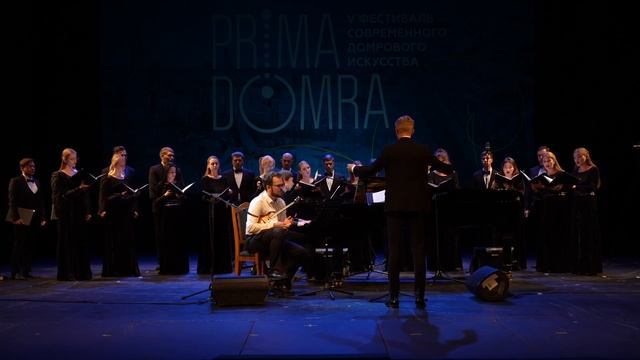 Андрей Артемов — Зарождение ручья