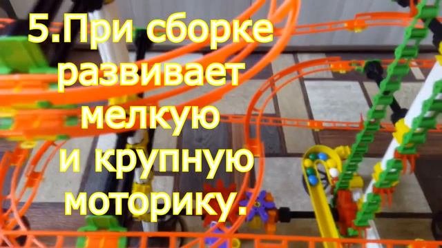 Отзыв на конструктор 