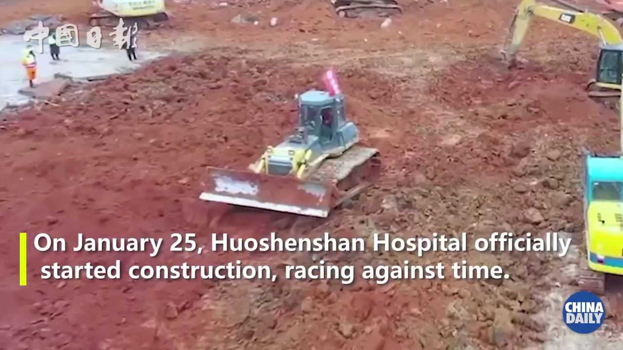 Watch the video to find out how the Wuhan Huoshenshan Hospital was completed in eight days.