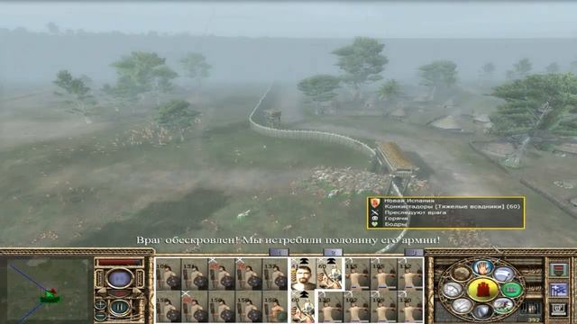 Прохождение total war medieval 2 - americas- интеллект часть 3 смотреть онлайн