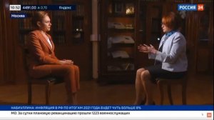 Интервью Эльвиры Набиуллиной телеканалу «Россия 24»