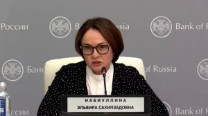 Statement by Elvira Nabiullina, Bank of Russia Governor, in follow-up of Board of Directors meeting