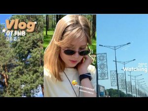 Vlog/отзыв на лагерь*| Ну что тут скажешь
