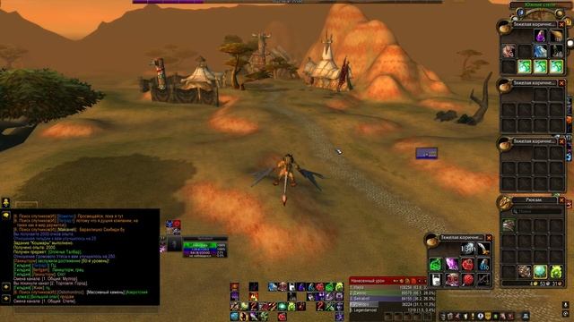 Sirus x1 Wotlk 3.3.5a Солянка #13
