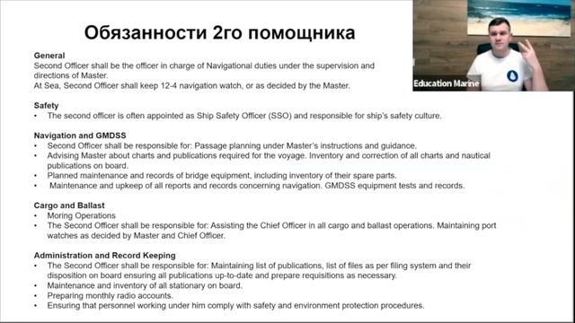 Урок 5 - О чем спрашивают 2 помощника в крупных компаниях
